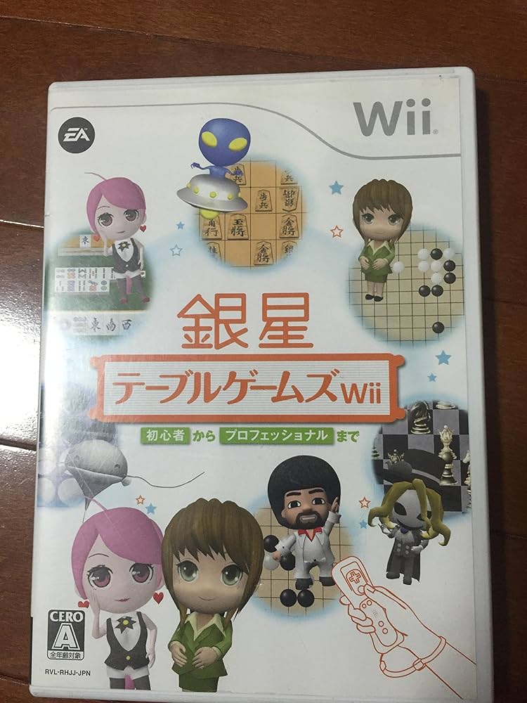 Wii - Wii 銀星テーブルゲームズWi #ニッンテ Amazon | 銀星テーブルゲームズWii | ゲームソフト